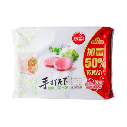 2件7.5折：思念手打天下猪肉白菜水饺1080g