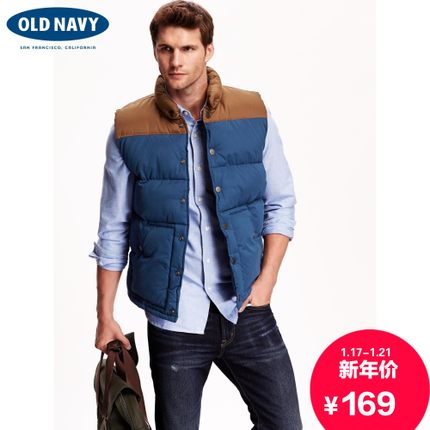 年货节预售！Old Navy拼接色块半高领马甲712525