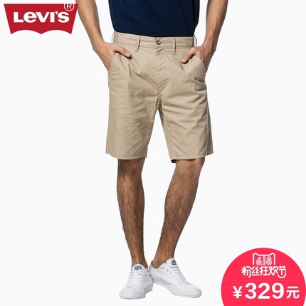 618粉丝狂欢价！李维斯卡其色纯棉休闲短裤21181-0003