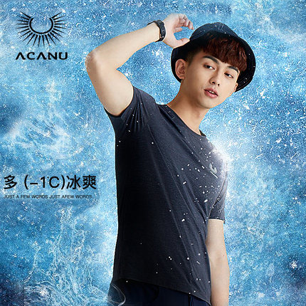 秒杀价格！探路者阿肯诺户外圆领吸湿排汗速干T恤