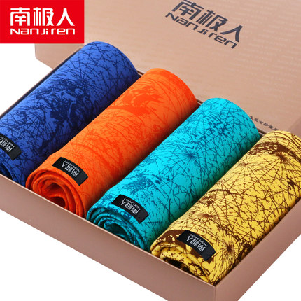 舒适体验！南极人莫代尔男士平角内裤4条礼盒装