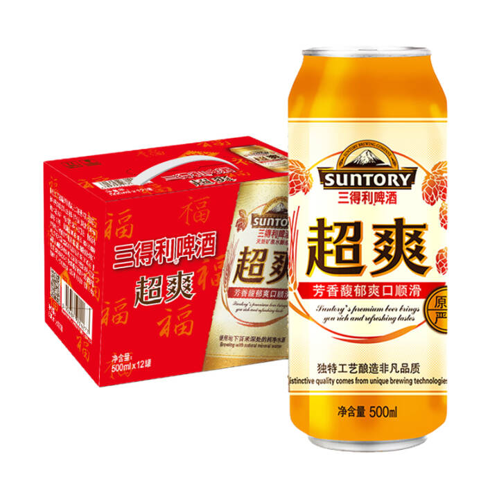 三得利啤酒 超爽9.5度 500ml*12听*3件