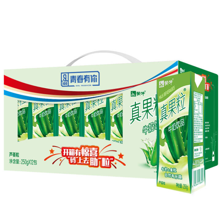 蒙牛 真果粒牛奶饮品（芦荟）250g*12 礼盒装