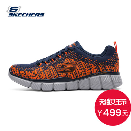 近期好价！斯凯奇 新款男运动鞋 透气编织舒适跑步鞋51531