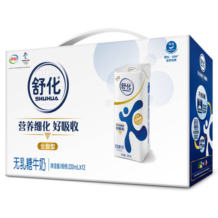 伊利舒化无乳糖牛奶全脂型220ml*12盒