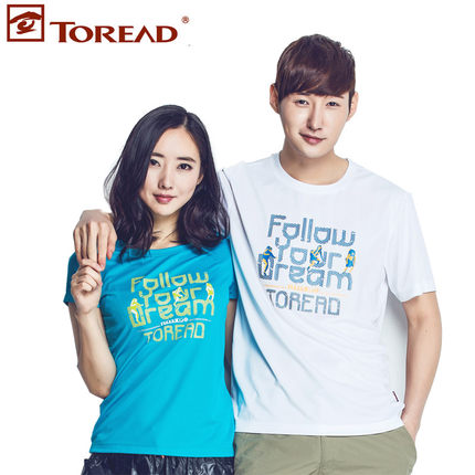 吸湿速干！探路者情侣款速干短袖T恤KAJE82592