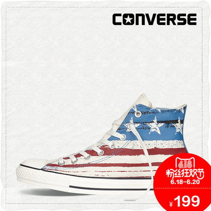 618粉丝狂欢价！CONVERSE男款织物高帮帆布鞋149496C