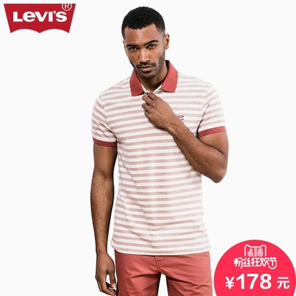 618粉丝狂欢价！李维斯男士绣花条纹纯棉短袖Polo衫22403-0005
