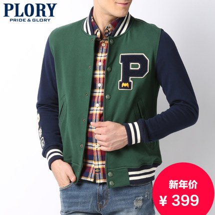 好价！PLORY  男款棒球衫外套POMW549001