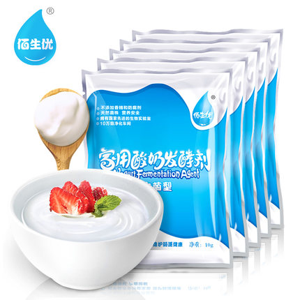 清凉来袭！佰生优家用自制酸奶发酵剂5大包