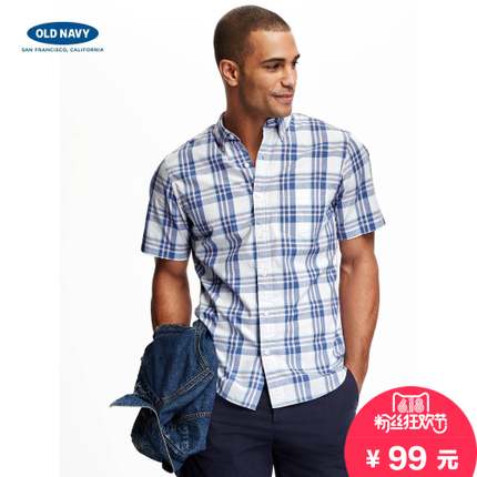 618粉丝狂欢价！OLD NAVY经典格纹短袖衬衫151655