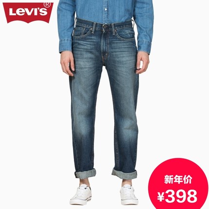 年货节预售！Levi's李维斯505系列男士牛仔裤00505-1331