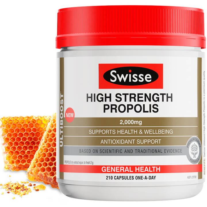 Swisse 高浓度蜂胶胶囊 210粒