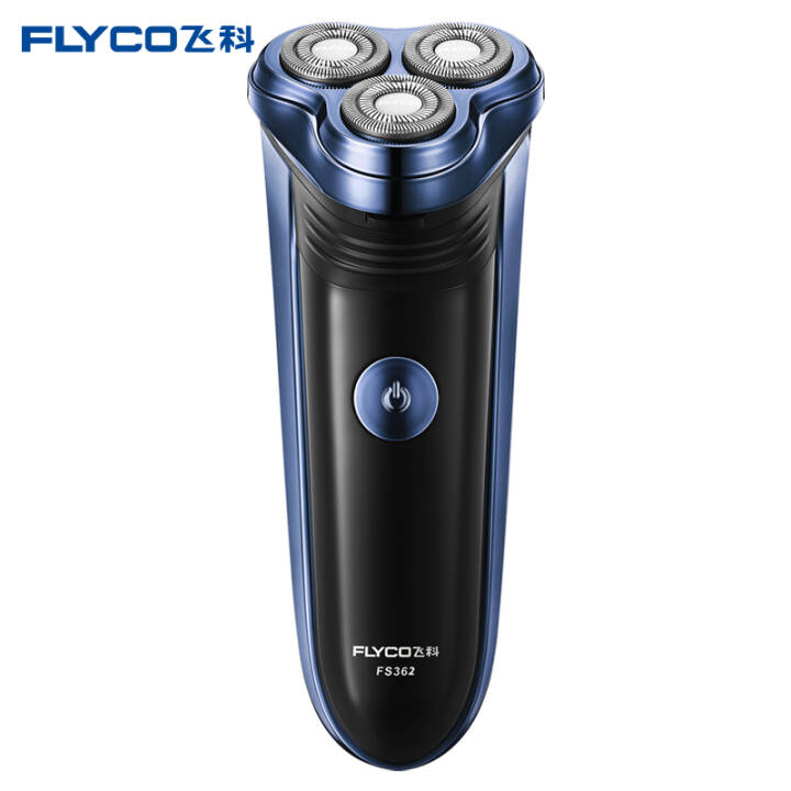 飞科(FLYCO)电动剃须刀FS362（2件）