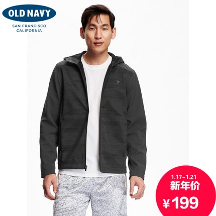 年货节好价！OLD NAVY老海军男装连帽运动外套139212