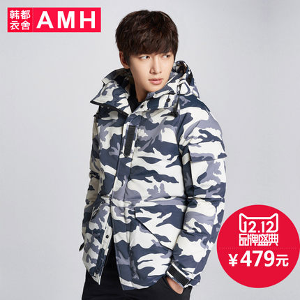 迷彩风！AMH男士迷彩加厚羽绒服外套NX4382