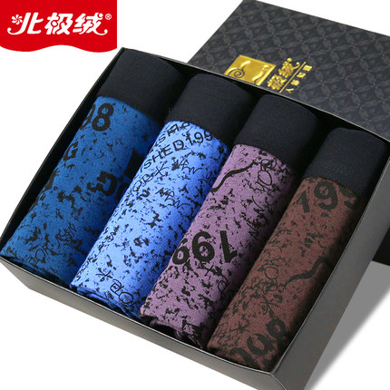 舒适透气！北极绒男士平角内裤4条装