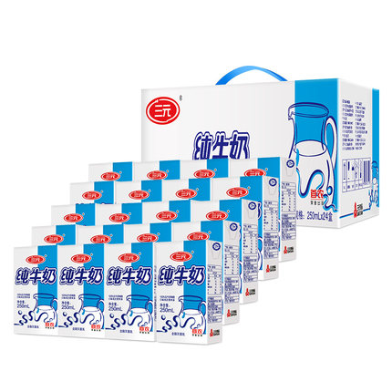 三元小方白纯牛奶250ml*20盒/箱