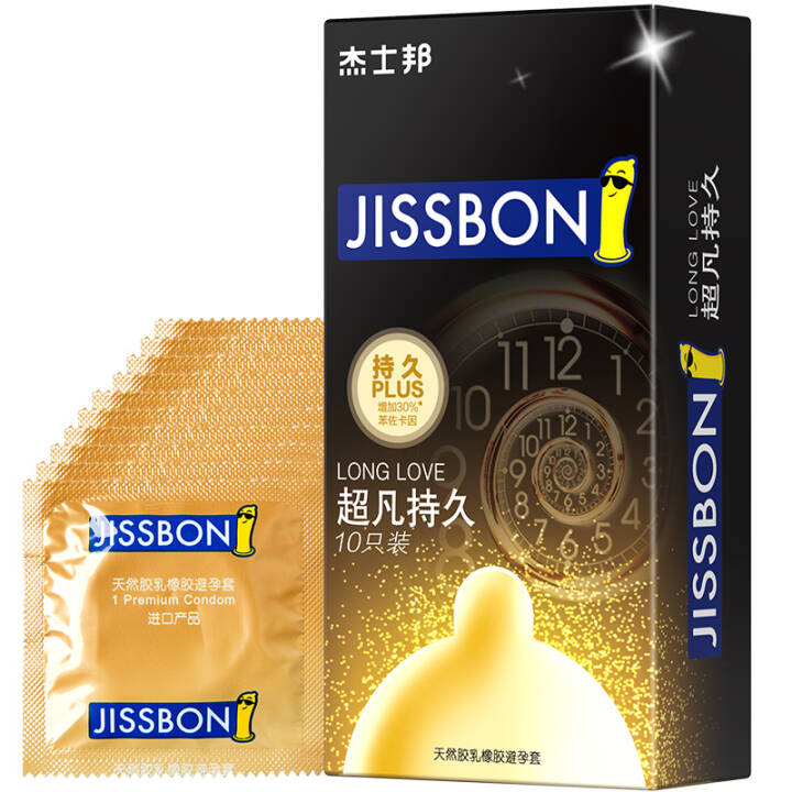 杰士邦持久黑金装10只礼盒