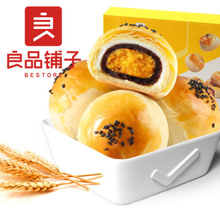 良品铺子蛋黄酥320g