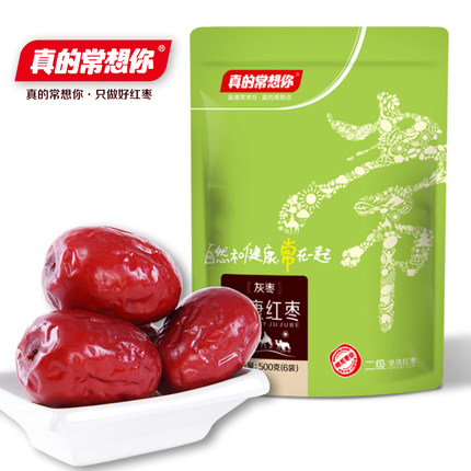 甘甜好吃！真的常想你新疆特产大枣500g
