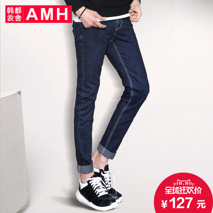 修身款！AMH新款修身纯色牛仔裤NR5040