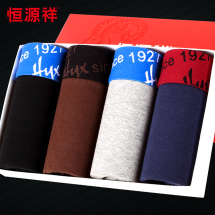 超值！恒源祥 男式莱卡棉平角裤