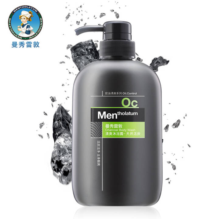 曼秀雷敦 男士清爽沐浴露 天然活炭500ml