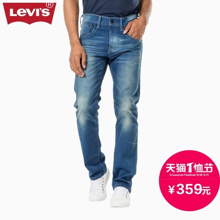 全网好价！李维斯513系列男士修身直筒牛仔裤 15481-0008