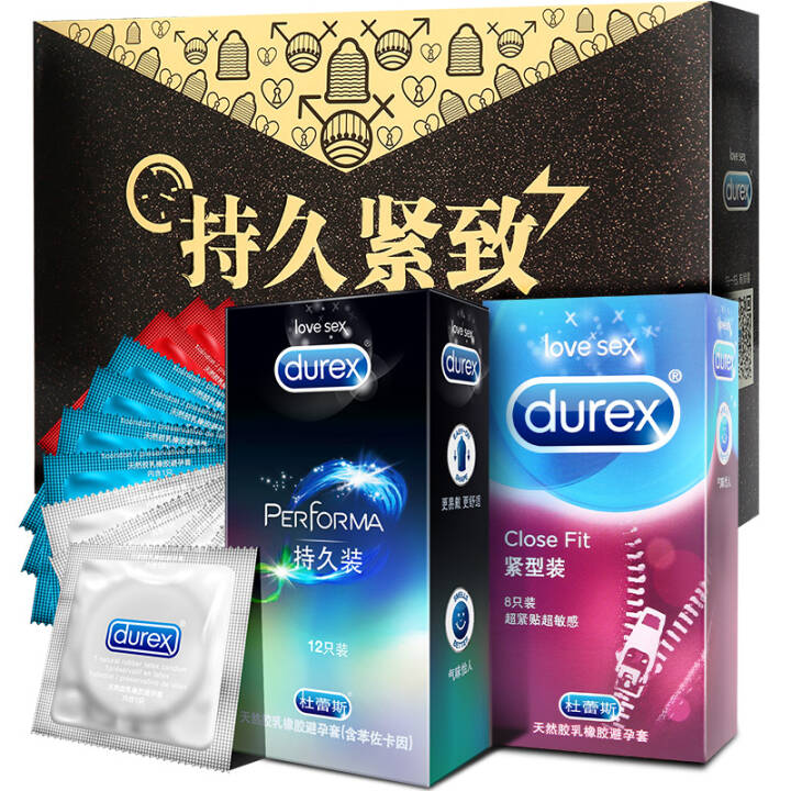 杜蕾斯避孕套持久紧致礼盒27只