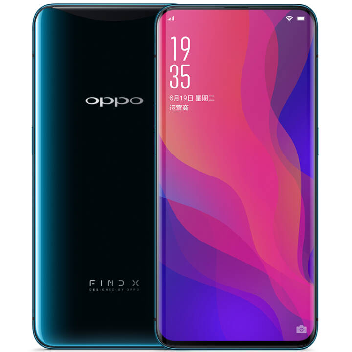 OPPO Find X 冰珀蓝 8GB+256GB