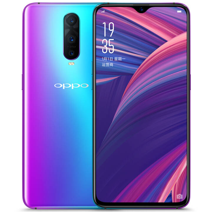 OPPO R17 Pro 雾光渐变