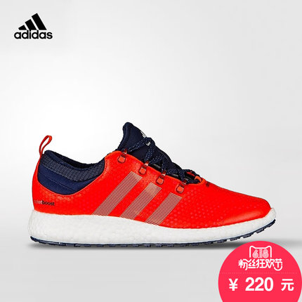 618粉丝狂欢价！阿迪达斯Climaheat Rocket Boost低帮跑步鞋