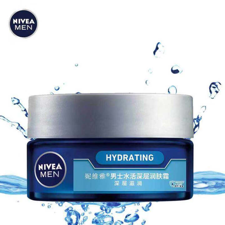 妮维雅(NIVEA)男士水活深层润肤霜50g