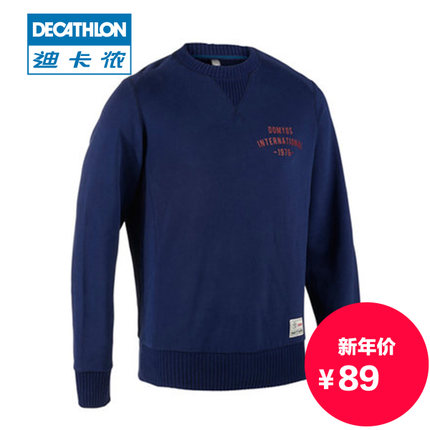 再降！迪卡侬DOMYOS MA运动卫衣