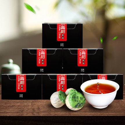 茶马世家 新会小青柑陈皮普洱茶 3盒12粒