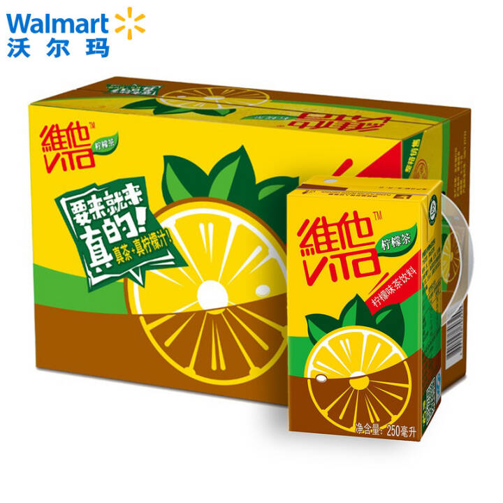 维他柠檬茶饮料250ml*16盒