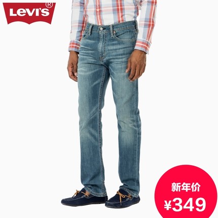 修身版型！李维斯Classic 513男子牛仔裤08513-0473