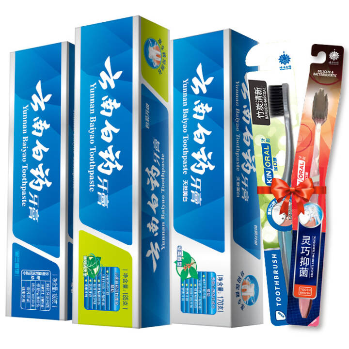 云南白药 人气3+2牙膏套装