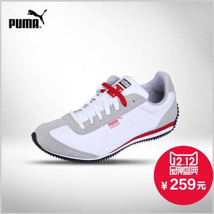 双12预售！puma彪马Speeder LS男子休闲鞋350914