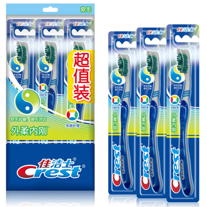 佳洁士(Crest)外柔内刚软毛牙刷3支装*2