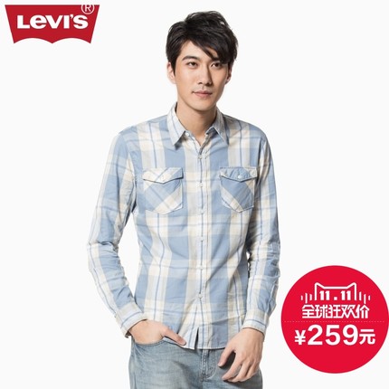 全网好价！李维斯 L/S Wovens 长袖休闲衬衫 65884-0041