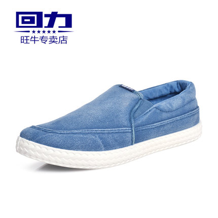 简约百搭！回力低帮帆布鞋