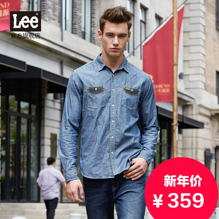 新低！Lee男士101+长袖牛仔衬衫L13376J86P10