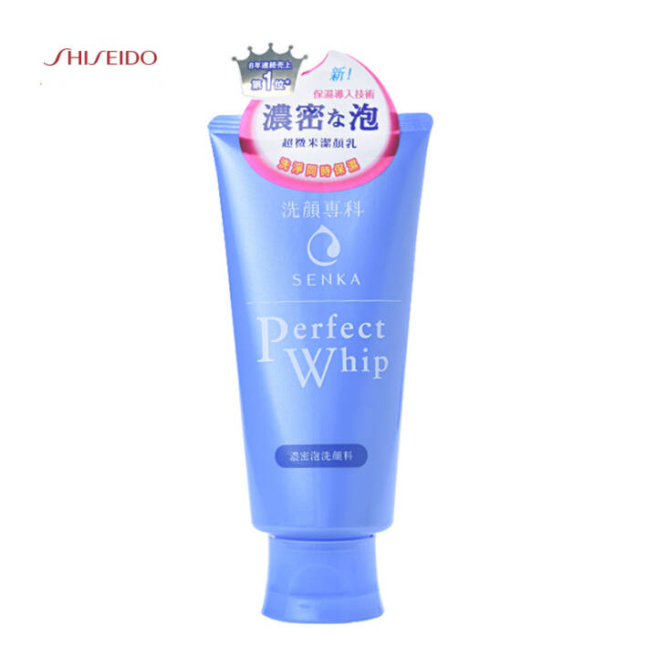 资生堂(SHISEIDO) 洗颜专科洗面奶 120g/支