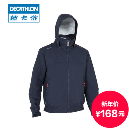 年货节预售！迪卡侬TRIBORD男士加厚抓绒夹克