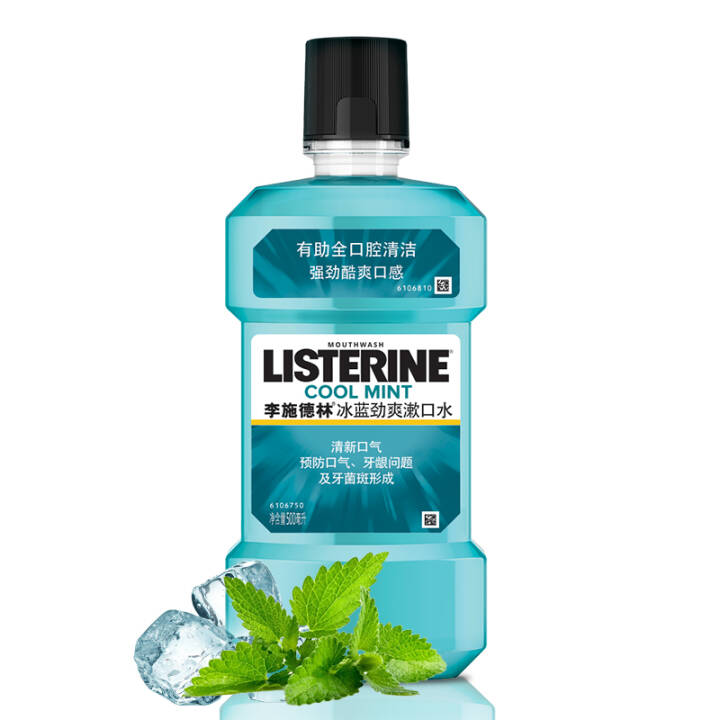 李施德林 (Listerine)冰蓝劲爽口味漱口水500mL