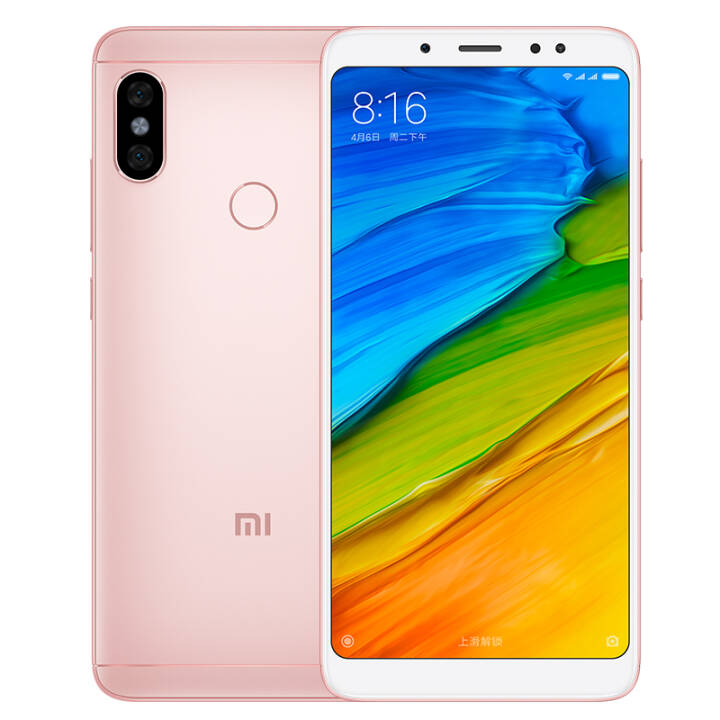 小米/MI 红米 Note5 4GB+64GB 玫瑰金