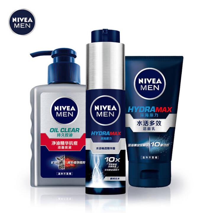 妮维雅(NIVEA)男士控油补水抗痘洁面套装