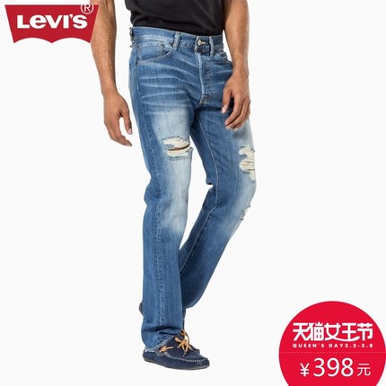 做旧风格！李维斯男式501标准直筒牛仔裤00501-2103